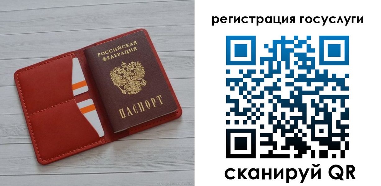 где прописаться в Нальчике