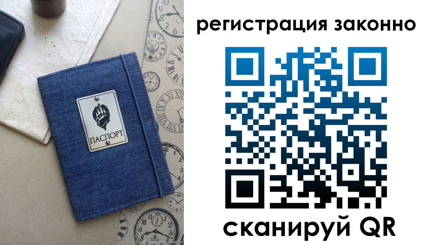 прописка от собственника в Нальчике