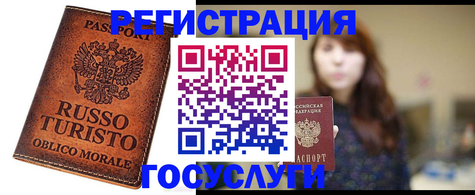 прописка в квартире в Нальчике