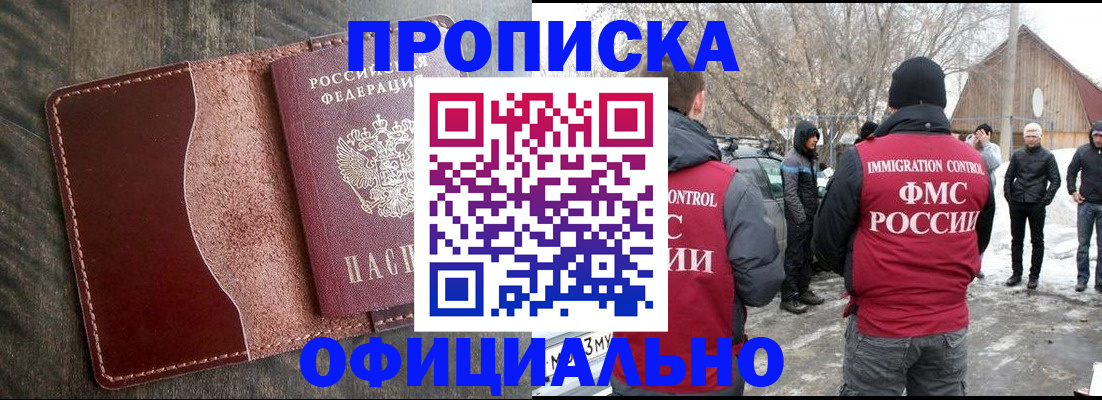 регистрация для школы в Нальчике